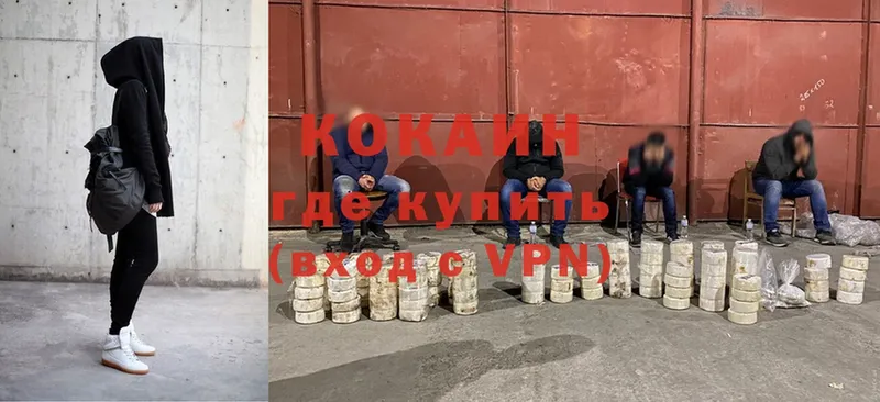 Названия наркотиков Колпашево Каннабис  A-PVP  КЕТАМИН  Псилоцибиновые грибы  Мефедрон  Гашиш 