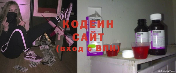 COCAINE Волосово