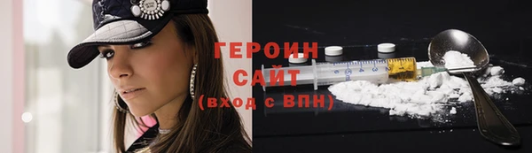 COCAINE Волосово