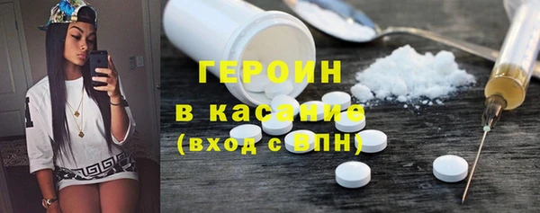 COCAINE Волосово