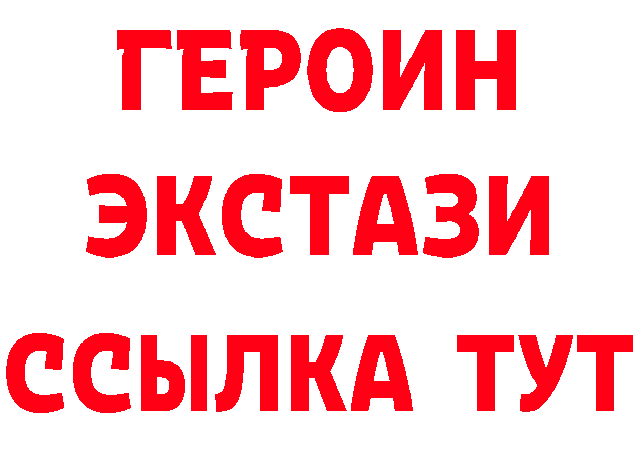 Дистиллят ТГК концентрат зеркало площадка OMG Колпашево